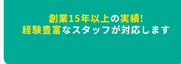 TOPクレカ公式サイトの実績に関する記載